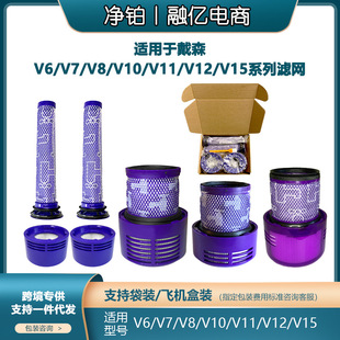 �m��춴�ɭDyson V7 V8���m���V�W�VоV6���V10/V11/V12/V15/G5