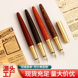 钢笔;签字笔;礼品笔