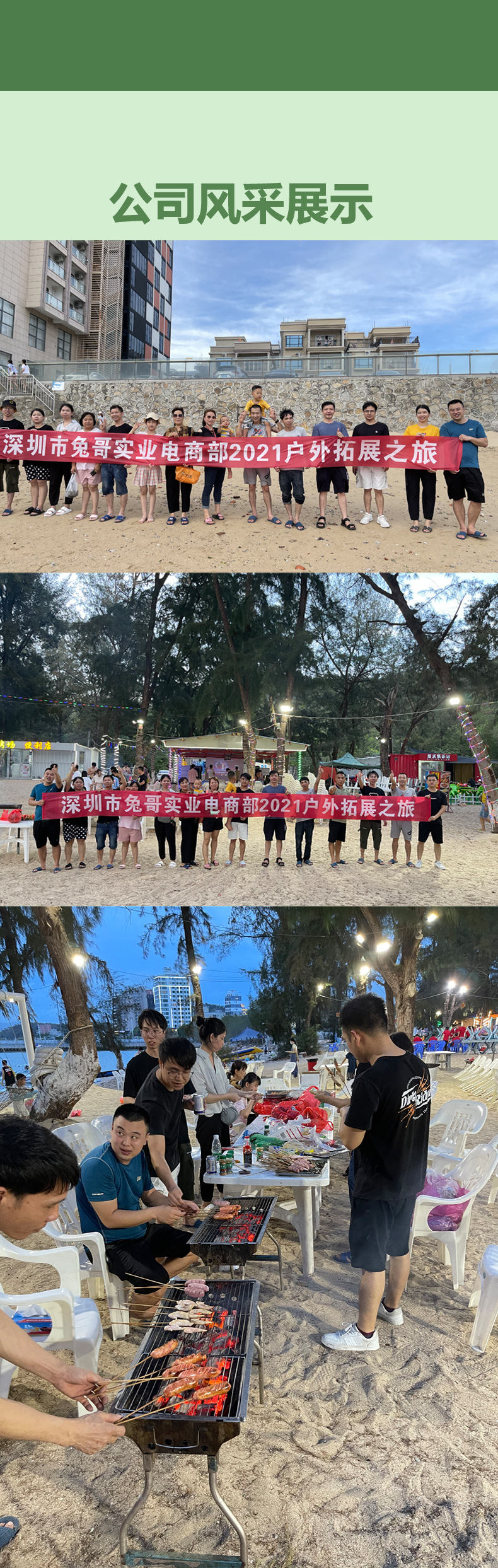 电邦共光详情_10