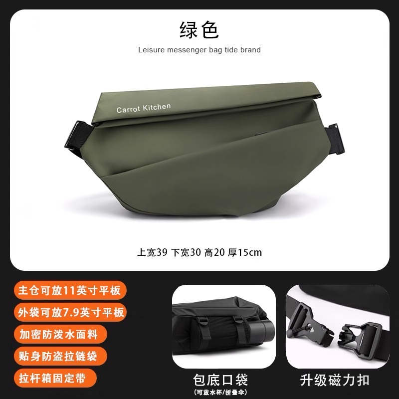 Green upgraded magnetic version [quick release in one second]