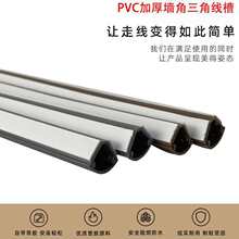 PVC���Ǿ������b�������λ������_���߾��[����ճ�b��߾���