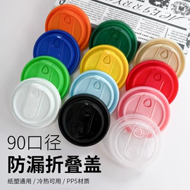 一次性塑杯;一次性纸杯;杯盖