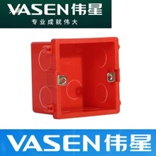 pvc86型底盒分线盒直接锁母杯梳弹簧暗盒盖板灯头盒可拼装