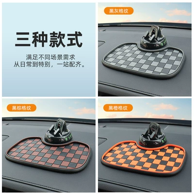 Three-In-One Parking Number Plate Holder | Anti-slip mat