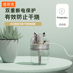 USB Humidifier Quiet Bedroom Pregnant Women and Babies Small Mini Car Aromatherapy Mist Fast Scent Diffusion Deodorizing