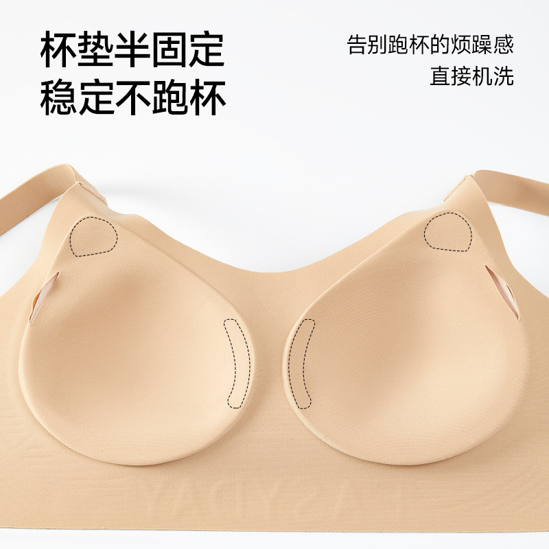 粉底液无痕隐形内衣丰盈大胸薄杯文胸无尺码大码提拉软支撑胸罩女|undefined