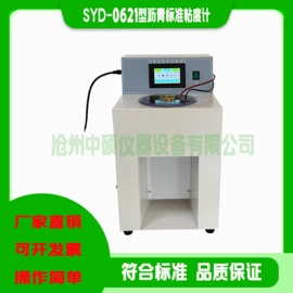 其他仪器仪表;其他仪器仪表;测定仪