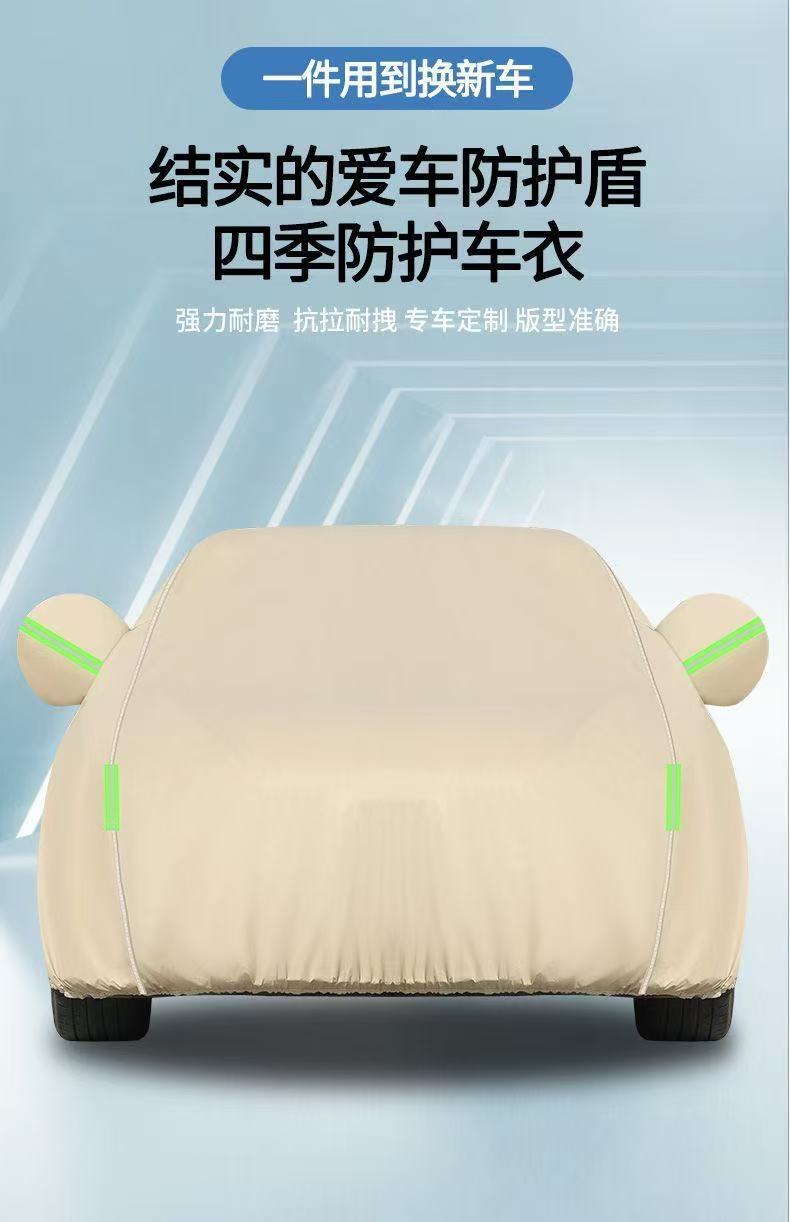 Car Cover 210D Full Cover Thickened Sun Protection and Rainproof Car Sunshade Cover Universal for All Seasons Car Cover Thickened Dustproof Cover