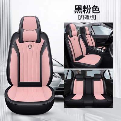 Full-Coverage Car Seat Cushions Cross-Border — Four Seasons Pad - black-pink-comfort-version-general