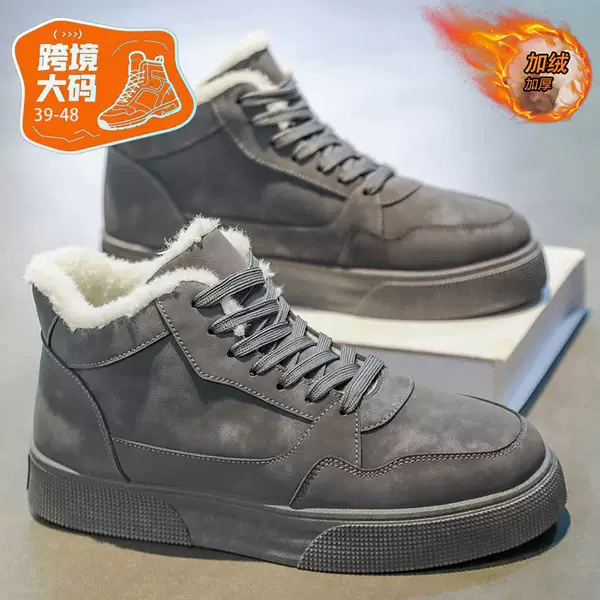 Cross-Border Plus-Size Winter Fashion Versatile Men's Thickened Snow Boots, Warm and Cold-Resistant Retro Casual Shoes, Mid-Top Sneakers