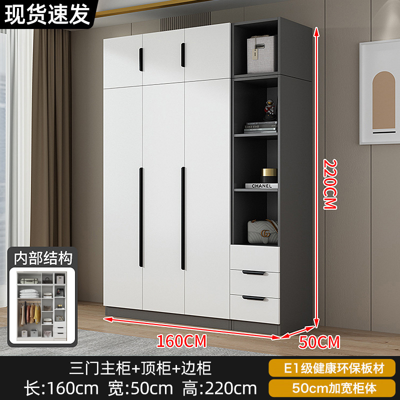 衣柜现代简约家用卧室小户型平开门收纳储物柜简易出租房用挂衣橱|undefined
