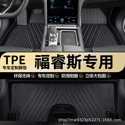 Ford Escort üçün xüsusi TPE avtomobil ayaqaltıları, suya davamlı