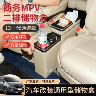 ��܇�������g������MPV�̄�܇13CM��ͨ����һ�wʽ������ָ��b