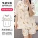 Pregnant Women's Pajamas with Chest Pad Summer Thin Two-Piece Set Short-Sleeved Shorts Monthly Clothes Postpartum Maternal Nursing Home Clothes