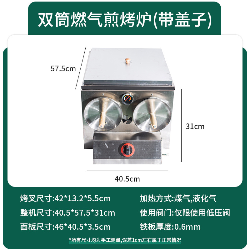 horno de gas comercial horno de cocción de pollo Baoji horno de cocción de gas máquina de cocción de pollo de carne Laotongguan máquina de cocción de pollo de carne torta freidora