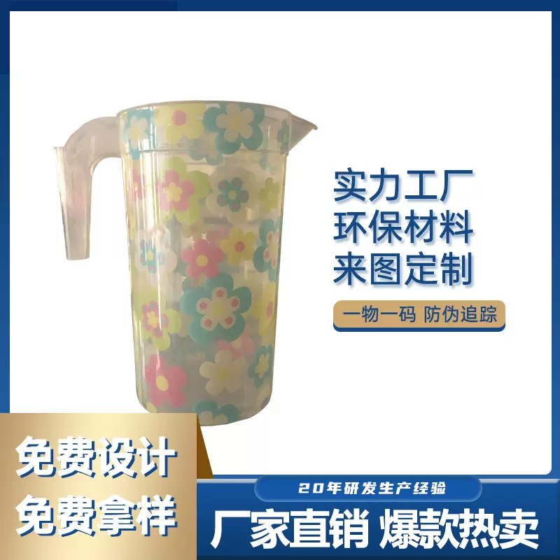 免费拿样注塑水壶模内贴标零食桶酸奶杯塑料塑胶标签跨境出口专供