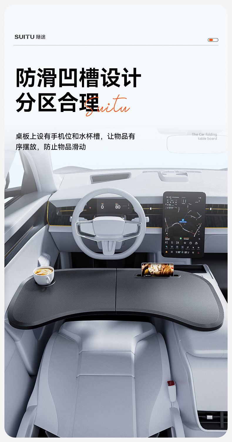 Car small table board car dining table folding table laptop bracket front and rear row universal co-pilot small table