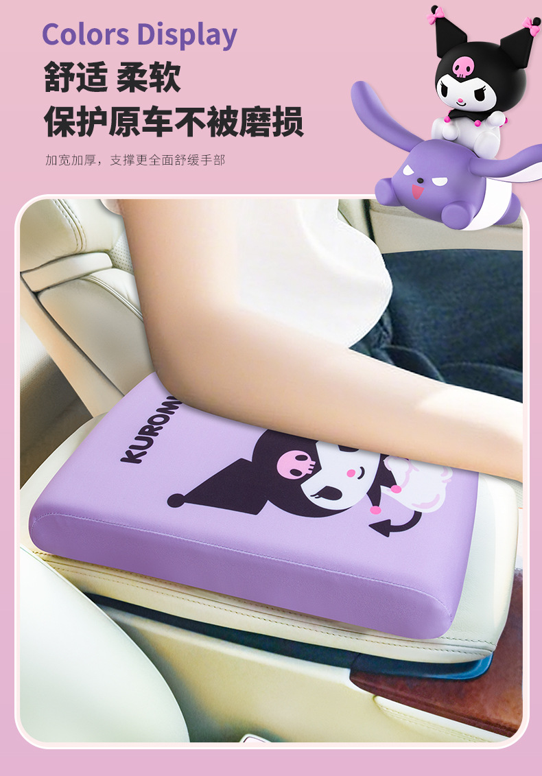Car Armrest Box Pad Increase Memory Foam Center Console Cushion