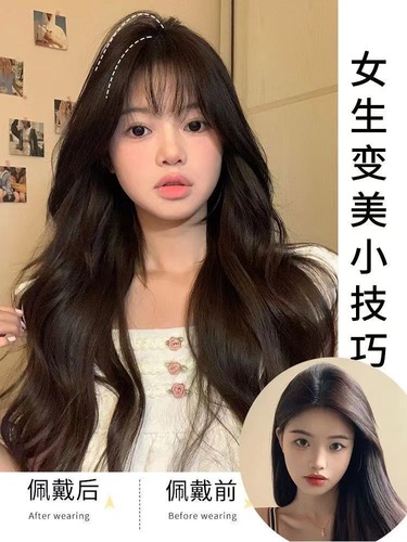 Starway wig for women with cold brown long curly hair, fashionable, natural water ripples, air bangs, fluffy full headgear style