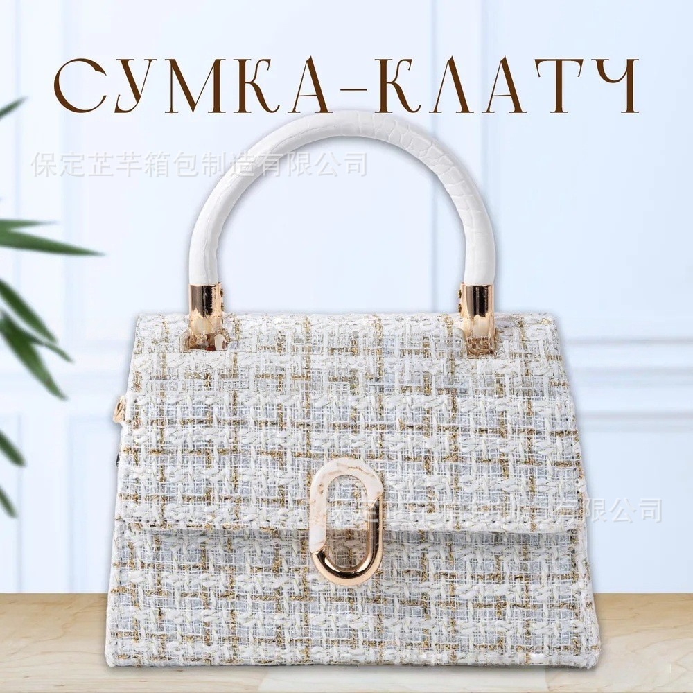 Elegant and Versatile Women's Handbag with a Fashionable and Unique Design, Simple and Sophisticated, Suitable for Shoulder or Crossbody Wear