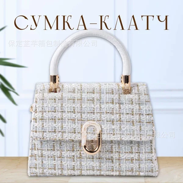 Elegant and Versatile Women's Handbag with a Fashionable and Unique Design, Simple and Sophisticated, Suitable for Shoulder or Crossbody Wear