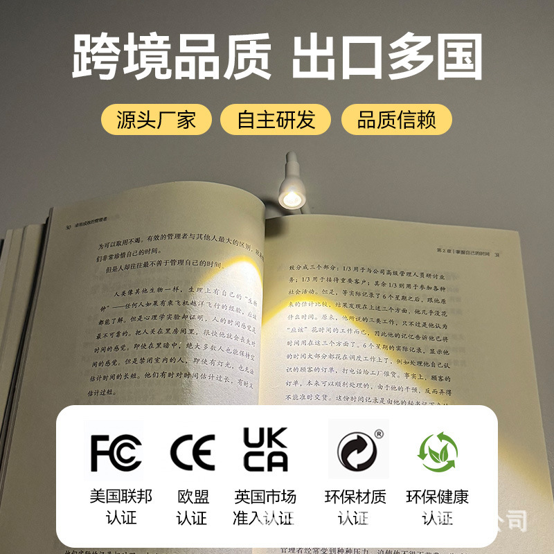 寮の読書用テーブルランプ、充電式ナイトライト、読書灯、ベッドの間で挟めるブックライト、学校のベッドサイド、学生の目の保護学習灯|undefined