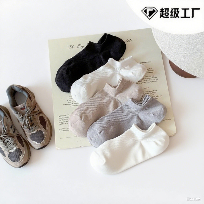 Socks Men's Summer Boat Socks Thin Mesh Solid Color Invisible Breathable Casual Socks Heel Silicone Socks Men