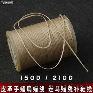 0.8mm150D/1.0mm210DƤ���Ϟ���ֿp�aЬ��Ь���߲�����Ь���R��