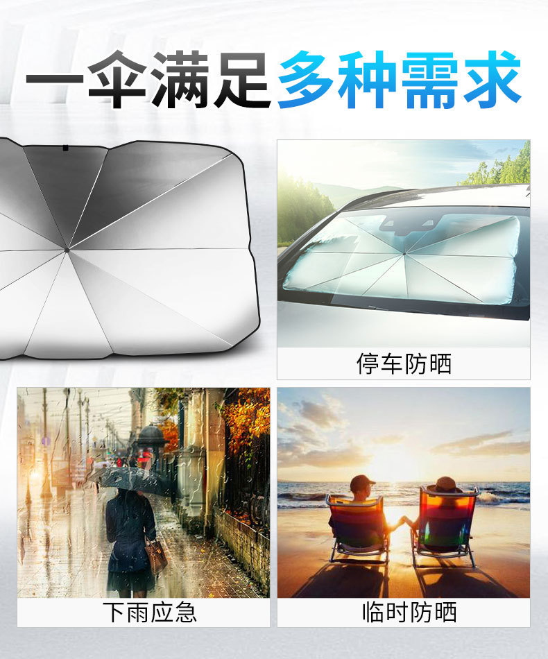 Amazon's Best-Selling Car Sunshade, Car Sunshade Curtain, Front Windshield Heat Insulation, Sun Protection Sunshade, Car Accessories