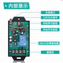 4000米 远程控制开关 无线遥控远距离水泵智能器摇控电源220v380v