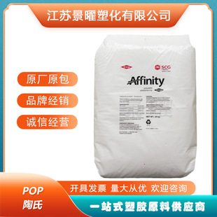 Lldpe American Dow At6101 High Toughness Impact Strength Optical Film Metallocene Raw Material Particles