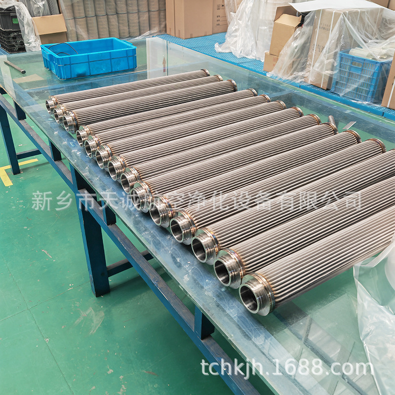适用西安超滤压缩气体过滤器不锈钢烧结毡滤芯SF30/30 SF30/50