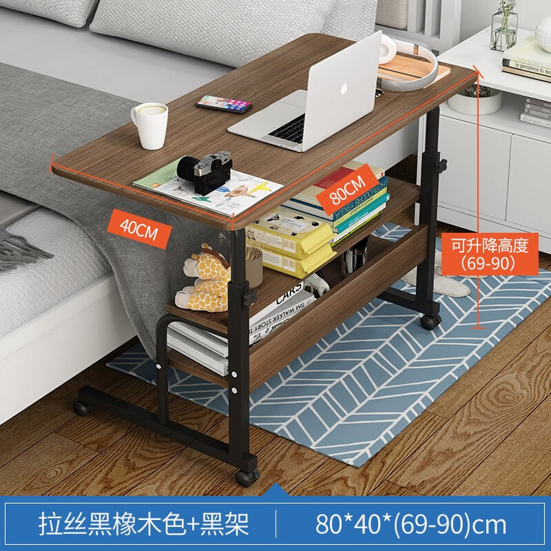 Double layer walnut color length 80*width 40