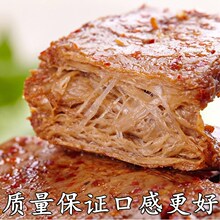 拉丝蛋白肉豆制品纯素肉片佛家斋菜手撕素牛排辣片素肉人造肉干货