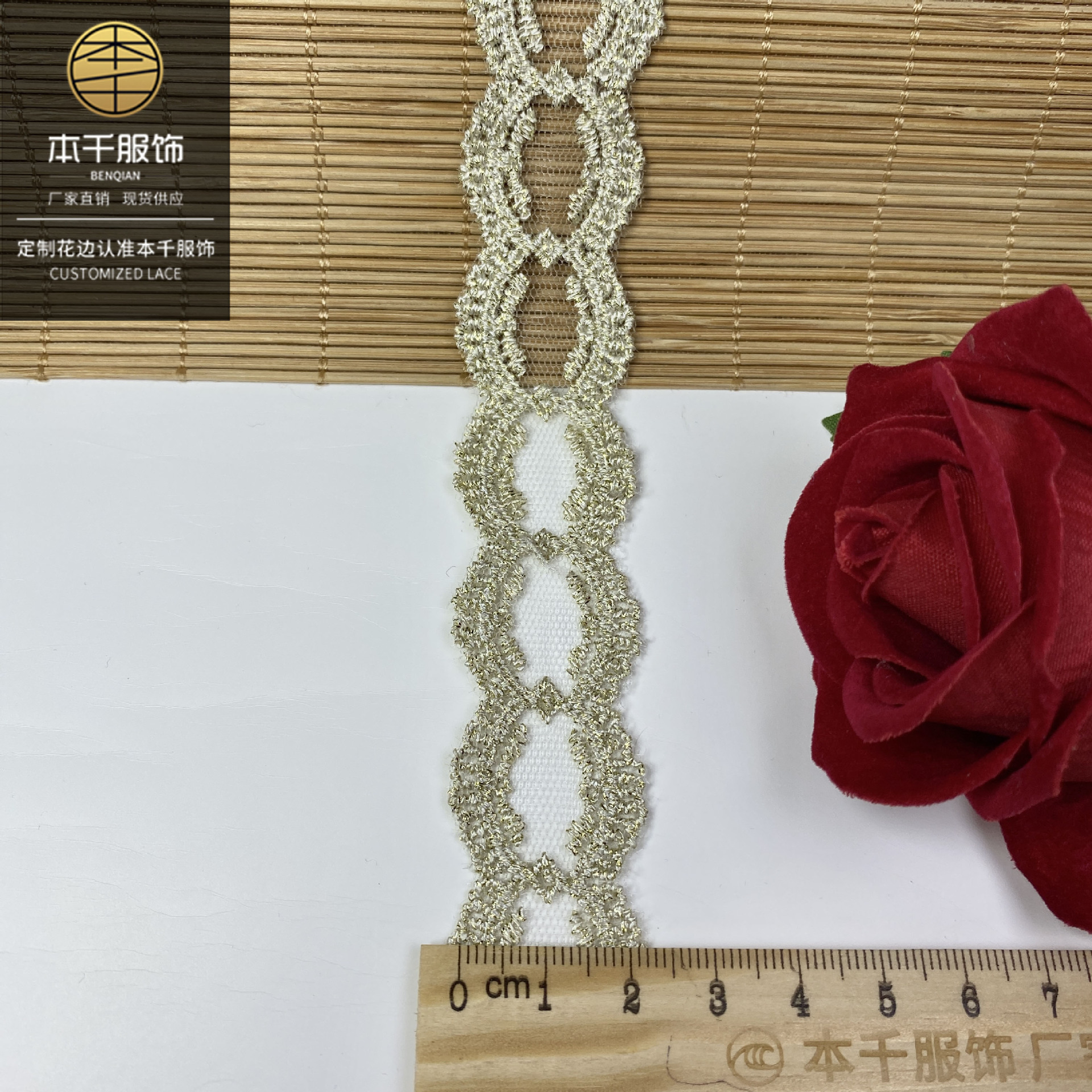 金线网布条码Lolita服装辅料2cm手工童装配饰DIY刺绣蕾丝项链花边