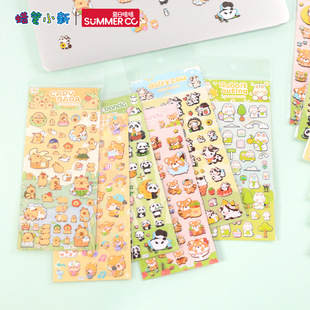 Children's Cartoon 3D Animal Bubble Sticker Mini Small Sticker Baby Award Sticker Baby Handmade Puzzle Sticker