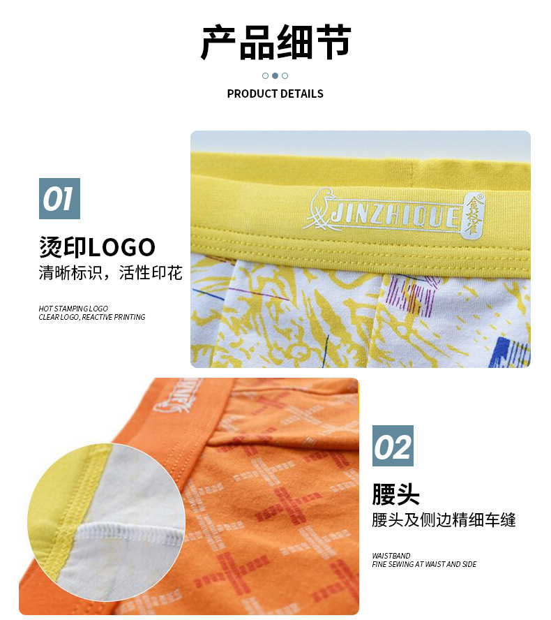 详情_13.jpg