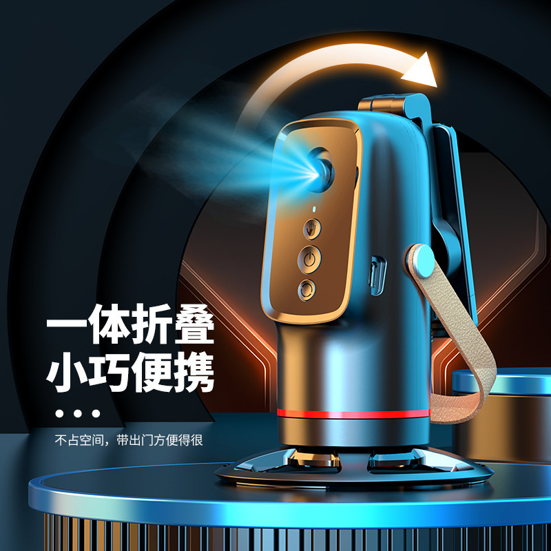 New Q03 Mobile Phone Follow-up PTZ 360-degree Rotation AI Face Recognition Live Tracking Shooting Mobile Phone Bracket