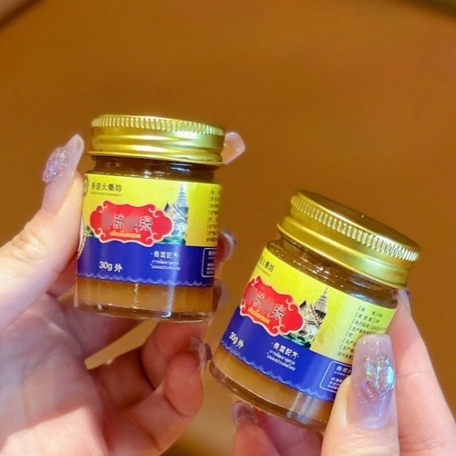 Hong Kong Pharmacy Vein Cream Vascular Cream Varicose Cream Earthworm Leg Vein Health Care Cream Dropshipping