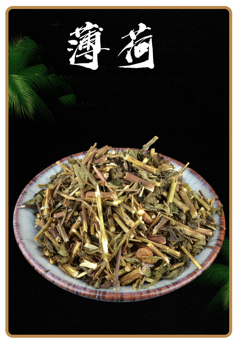 Dried Mint Stems Bo He Geng 500g Cut Chinese Herbal Mint Stalk for Tea and Decoction overview