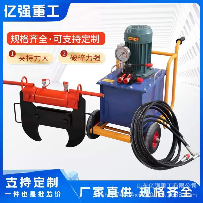液压破碎钳混凝土钢筋墙体拆除破拆钳桥梁钢筋电动液压静态破碎机