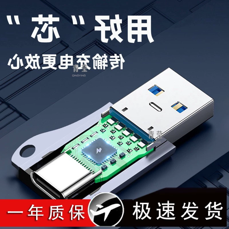 Адаптер для зарядки для Apple 13 USB на Type-C, совместимый с iPhone 12, PD быстрая зарядка, зелёный