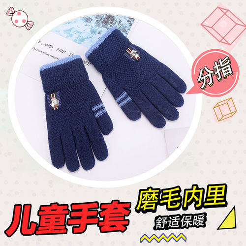 Children's gloves in winter, men and women, cute and warm, thick, middle and large children, students riding cartoon five-finger gloves