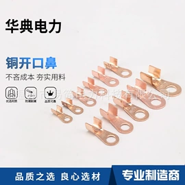 线夹;连接金具;接续金具