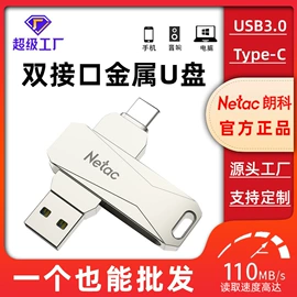 数码存储卡;U盘