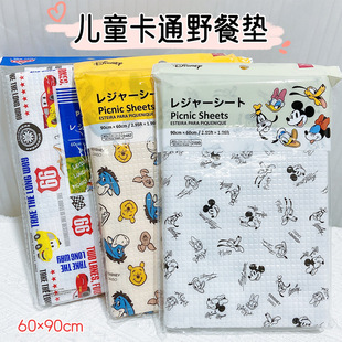 Japan's Daiso Picnic Mat Outdoor Camping Style Moisture-Proof Mat Portable Picnic Cloth Floor Mat Cushion Music Festival Beach Mat