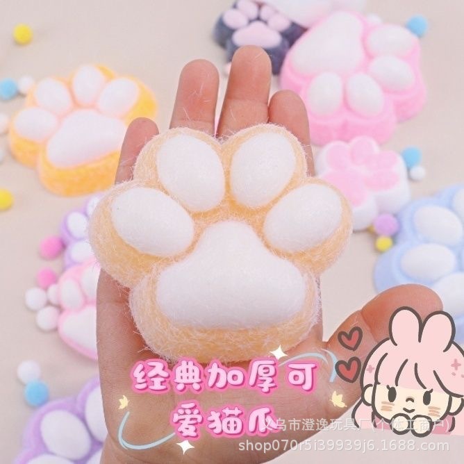 人気のネットセレブクロスボーダー星空猫の爪ピンチスローリバウンド女の子のストレス解消グッズ子供の減圧おもちゃピンチ|undefined