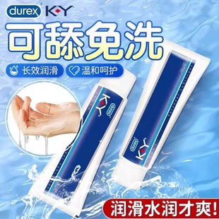 ����˹KY���w������15g/50g/100g����ˮ�ܝ������N����Һˮ����ϴ