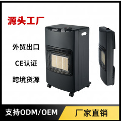 電気商の供給源液化ガス室内ヒーター家庭用セラミック加熱赤外線ヒーター輸出イギリス