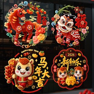 2026���겣���o��N�����¿��R�괺���^���b��ø��ִ����N��